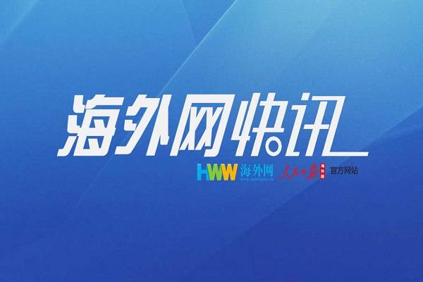 意大利一辆汽车撞向德国旅行团 致6名游客身亡