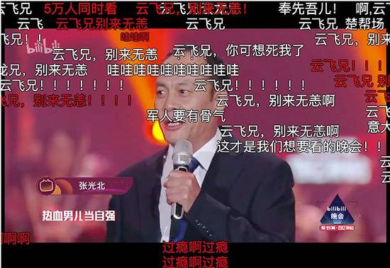 张光北演唱《亮剑》主题曲《中国军魂》