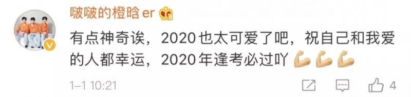 今年有五个“神奇”的周六 网友:日历都来催婚了?