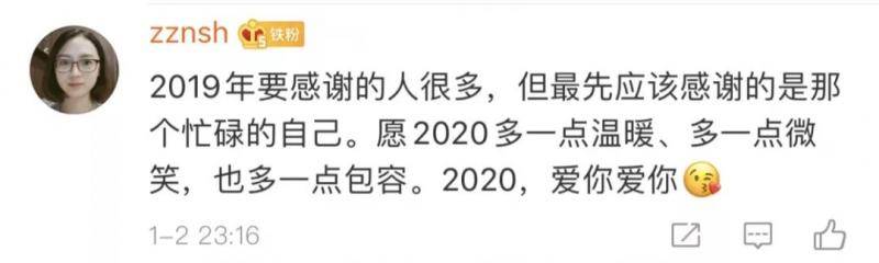 今年有五个“神奇”的周六 网友:日历都来催婚了?