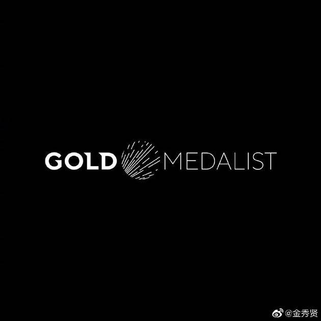 金秀贤新东家Gold Medalist