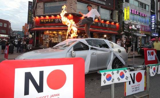 韩国民众在日系车上焚烧谴责日本限贸的声明（news 1）