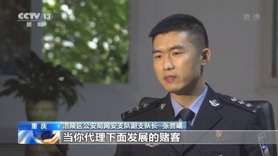 警方破获特大跨境网络开设赌场案 涉案资金逾千亿