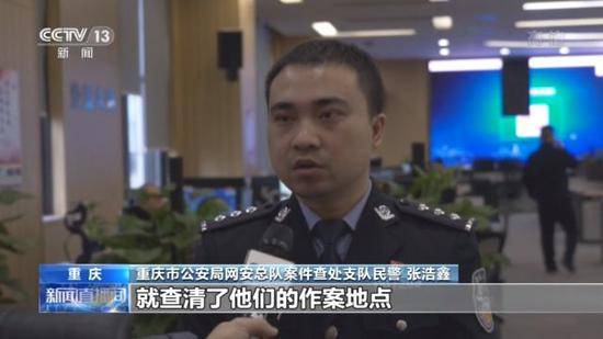 警方破获特大跨境网络开设赌场案 涉案资金逾千亿