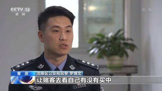 警方破获特大跨境网络开设赌场案 涉案资金逾千亿