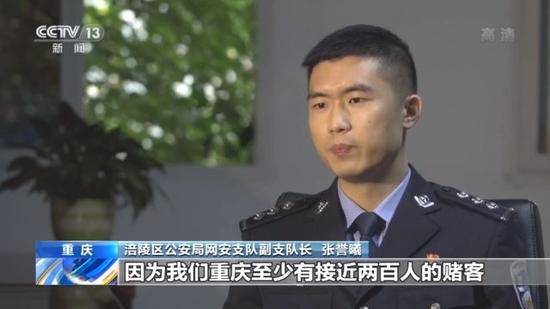 警方破获特大跨境网络开设赌场案 涉案资金逾千亿