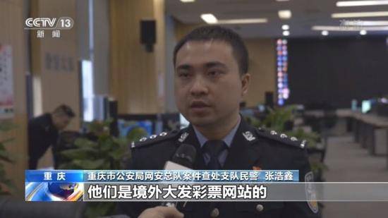 警方破获特大跨境网络开设赌场案 涉案资金逾千亿