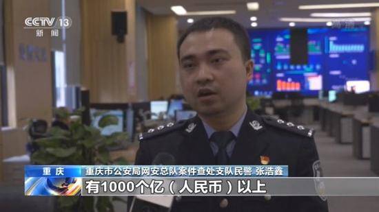 警方破获特大跨境网络开设赌场案 涉案资金逾千亿