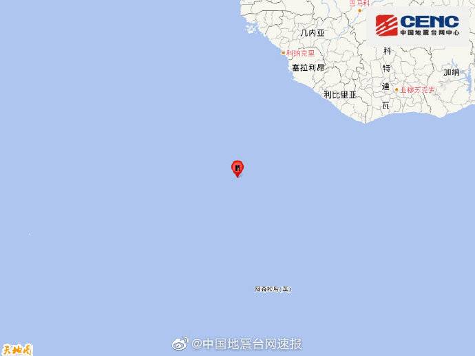 阿森松岛以北海域发生5.3级地震 震源深度10千米