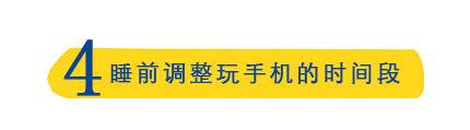 调查：1/4的大学生每天使用手机8小时以上