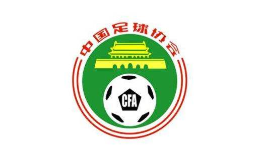 足协建联赛优秀中国籍球员技术档案库，首批64人入选