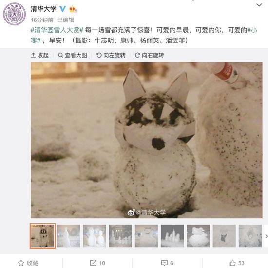 2020第一场雪上热搜网友灵魂拷问 故宫发来美景图