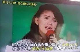 森昌子隐退前最终公演落幕 将满怀成就迈向新生活