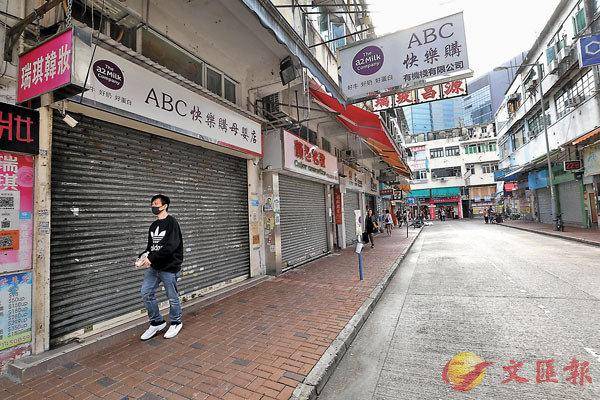 香港上水多间店铺因游行而暂停营业。图片来源：香港《文汇报》记者摄