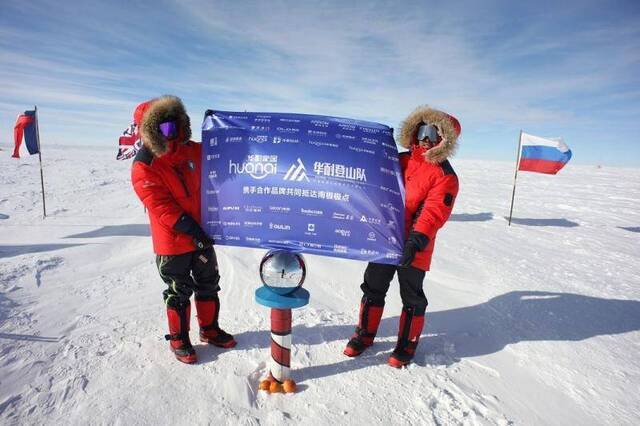 商业观察│华耐家居登山队登顶南极，企业为什么去登山？