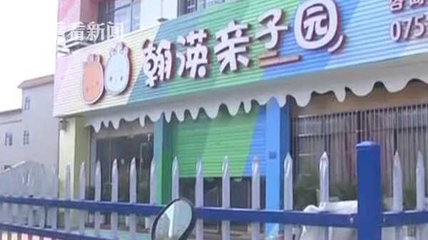 男童不吃饭遭幼儿园老师踢肚子？园方：正在调查