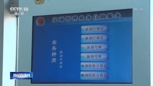 全国私家车保有量突破2亿辆 汽车驾驶人达3.9亿人