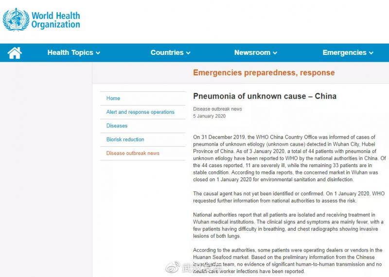世卫组织谈肺炎事件：不建议对中国实行旅行或贸易限制