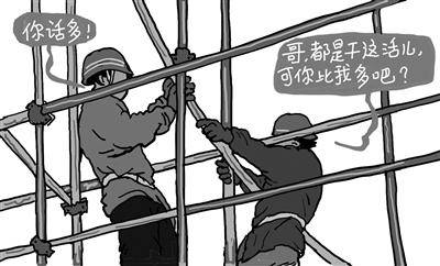 北青报：法律不妨鼓励用人单位公开薪酬