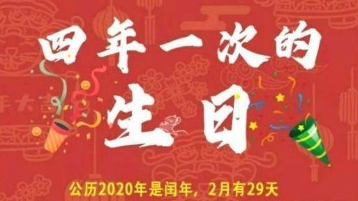 2020年日历也太巧了吧 “鼠”你“神奇”