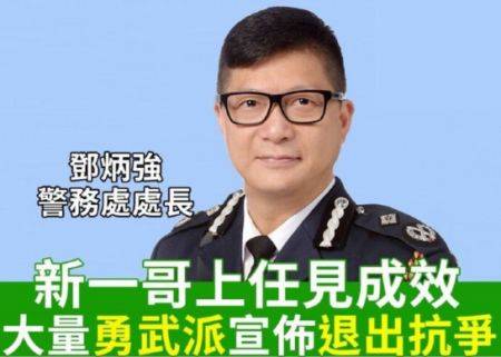 图源：香港新闻网