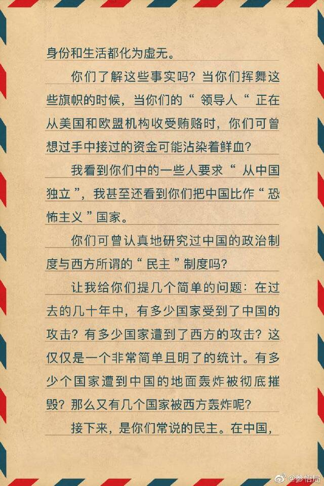 美记者写给香港青年的信:你们有着令人兴奋的生活