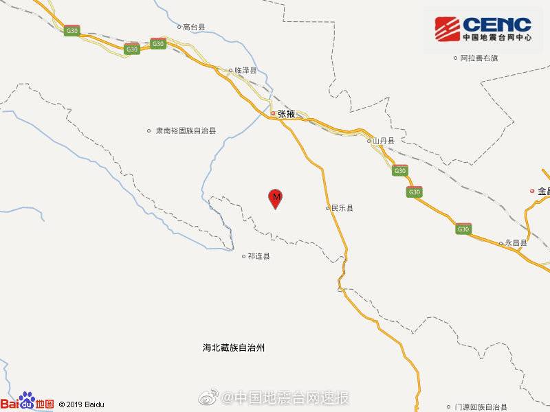 甘肃张掖市肃南县发生3.8级地震 震源深度17千米