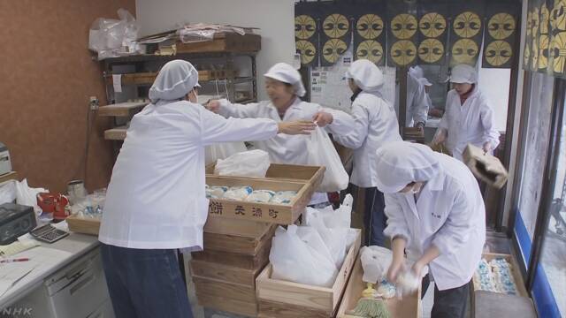 广岛老字号年糕店（NHK电视台）