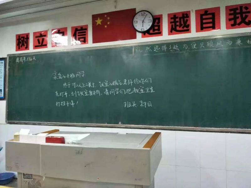 杀师男生被抓 学生回忆遇害老师：待我们视如己出