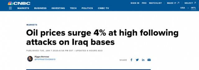伊朗袭击美军驻伊拉克基地后 石油价格上涨超过4%
