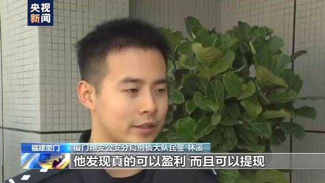 这个被骗65万的教训告诉你 “理财顾问”不可轻信