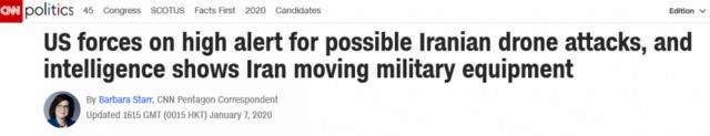 伊朗要发动无人机袭击？美媒:伊朗正移动军事设施