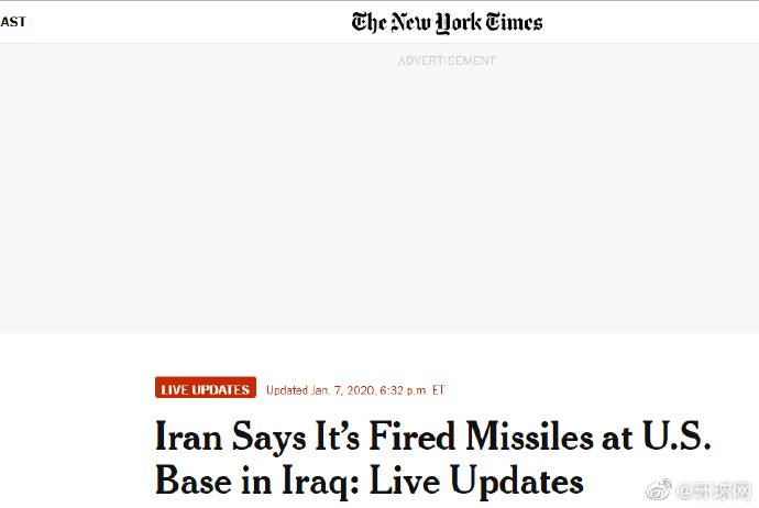 伊朗革命卫队证实:数十枚导弹袭击美驻伊空军基地