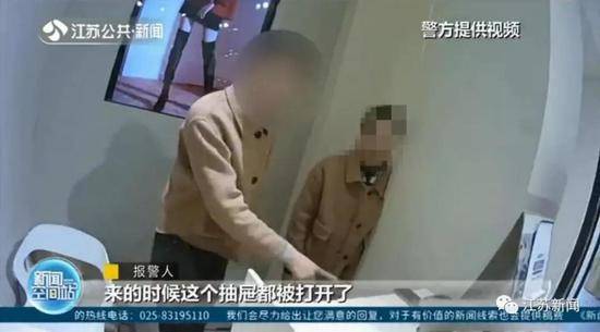 男子凌晨用屁股擦地前行 监控拍下诡异一幕(图)