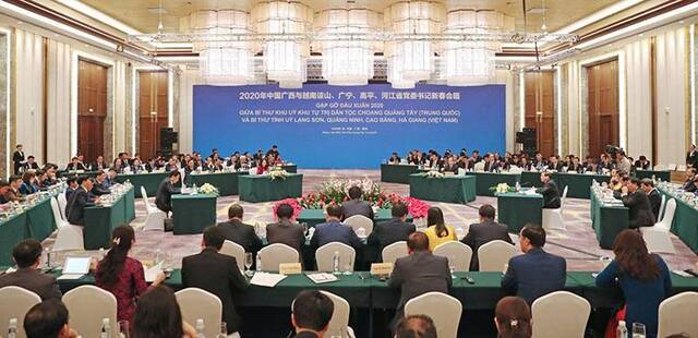 2020年中国广西与越南边境四省党委书记新春会晤联谊活动在柳州举行