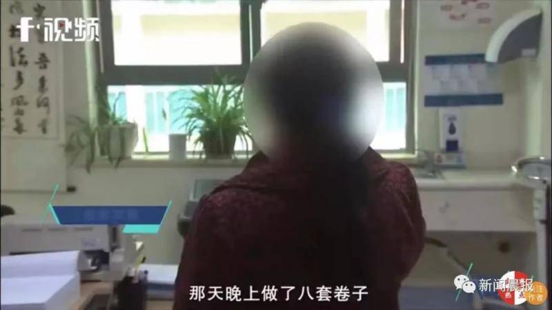 小学生一晚连刷8套试卷后精神失常 医生这样说