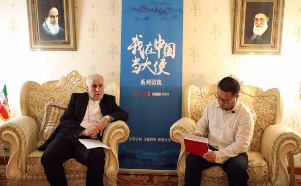 伊朗驻华大使接受海外网“我在中国当大使”专访（海外网付勇超/摄）