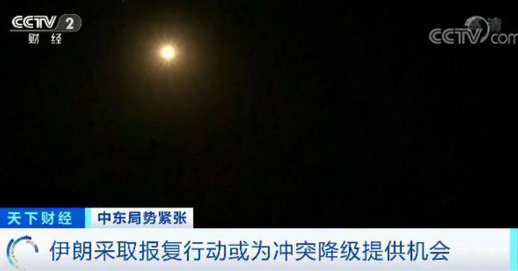 美国大使馆外又传爆炸声 白宫上空响彻重要信号