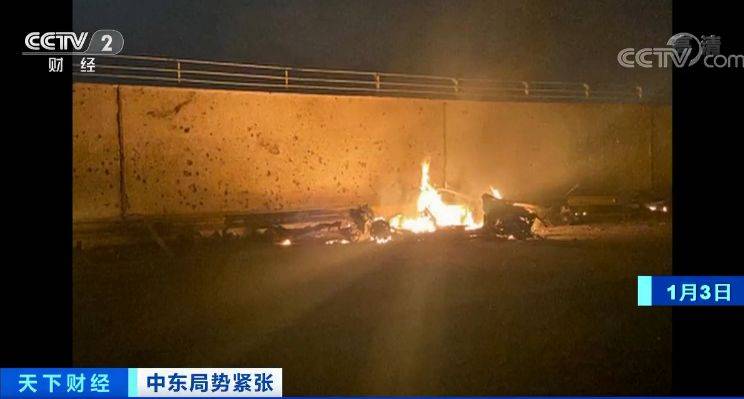 美国大使馆外又传爆炸声 白宫上空响彻重要信号