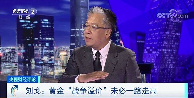 中东战云密布 黄金原油“战争溢价”何时休？