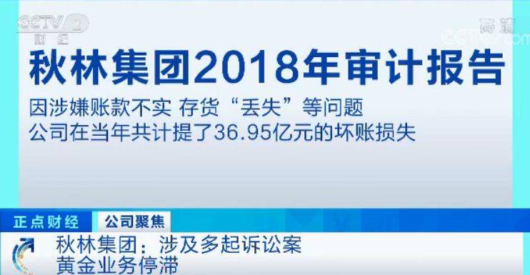 “百年老店”董事长失联近一年 柜台前仍排着长队