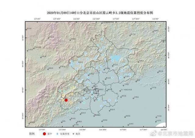 北京地震局：房山地震震中烈度远低于当地抗震设防烈度