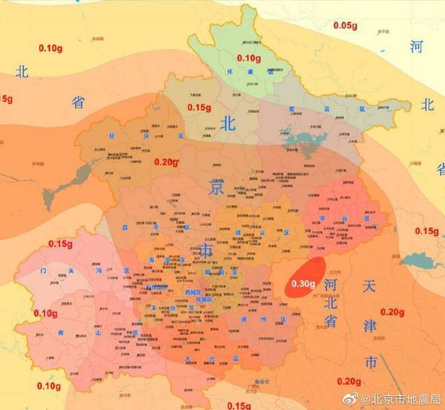 北京地震局：房山地震震中烈度远低于当地抗震设防烈度