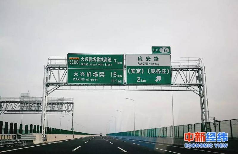 ▲北京高速公路资料图中新经纬张燕征摄