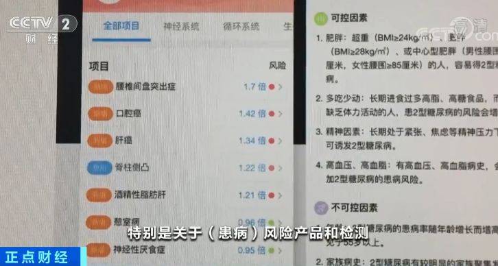 几毫升唾液 就能给孩子做天赋基因检测？