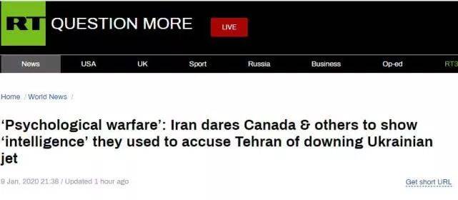伊朗总统鲁哈尼：我希望美国不要再犯错