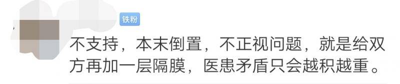 先安检后看病 医院试行安检真的治标不治本么？