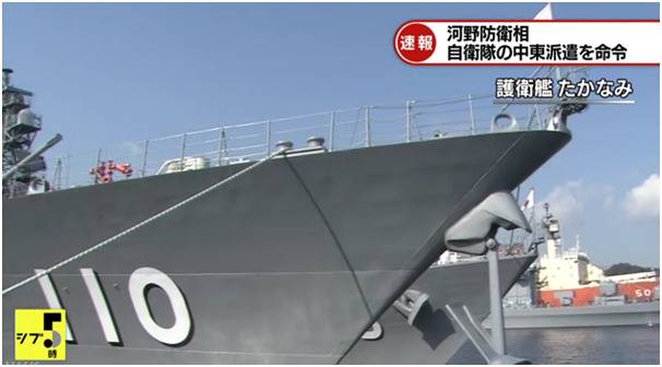 （“高波”级护卫舰图源：NHK）