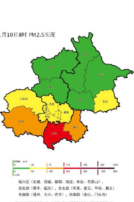 北京三区陷入空气污染 大兴已达中度污染