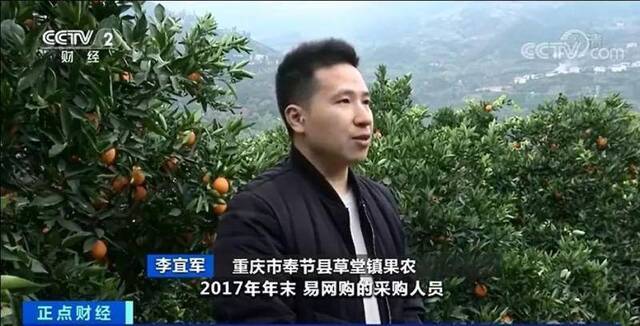 几块钱的酱油卖700元？这个平台老板卷200亿跑了